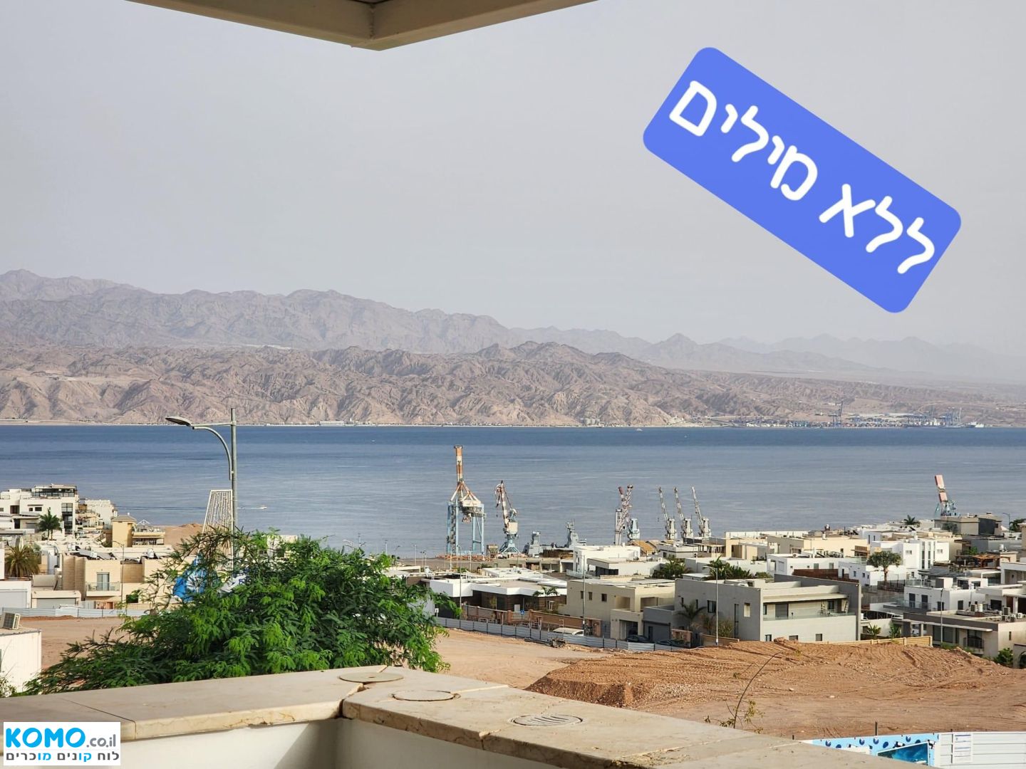תמונה למודעה