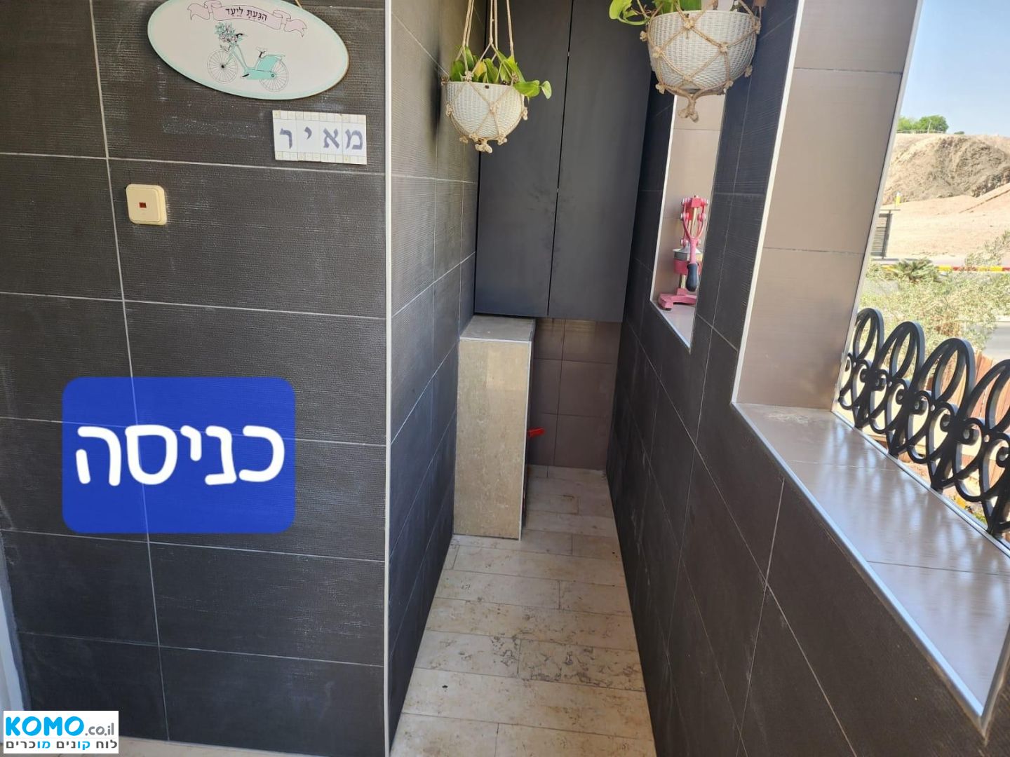 תמונה למודעה