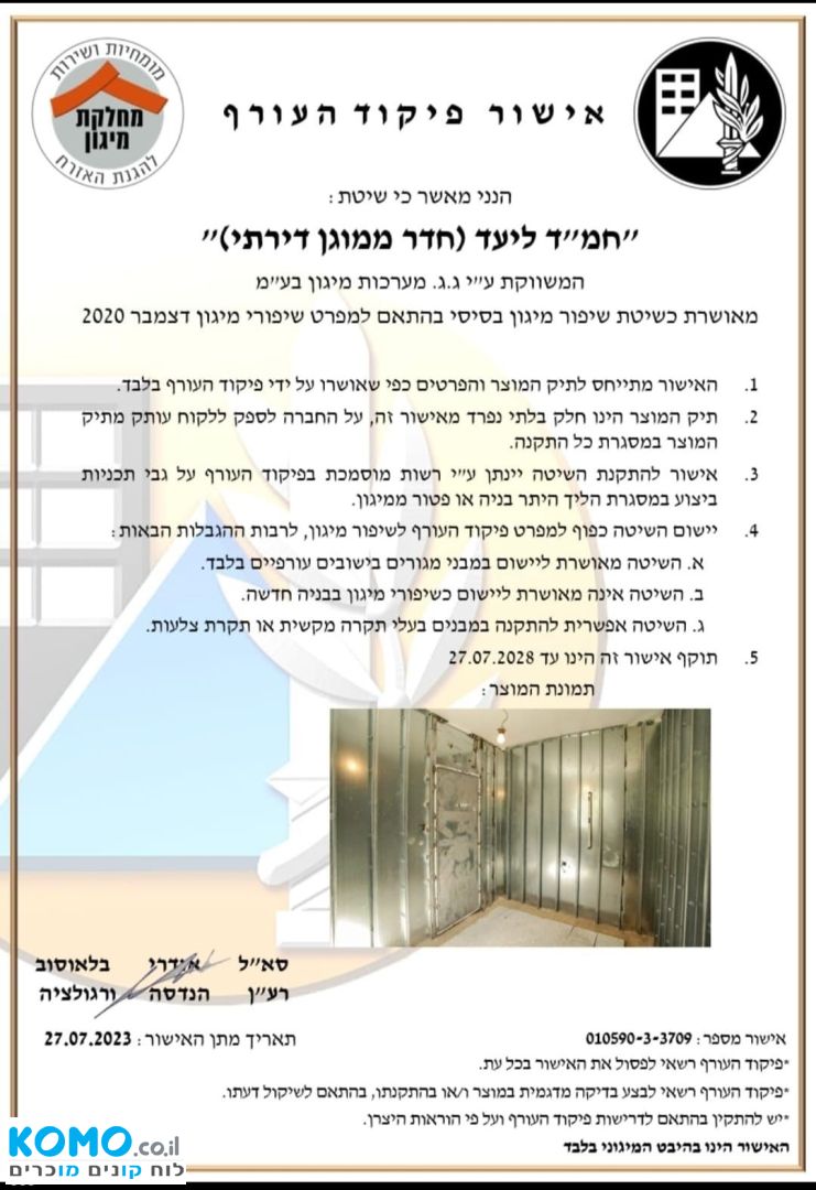 תמונה למודעה