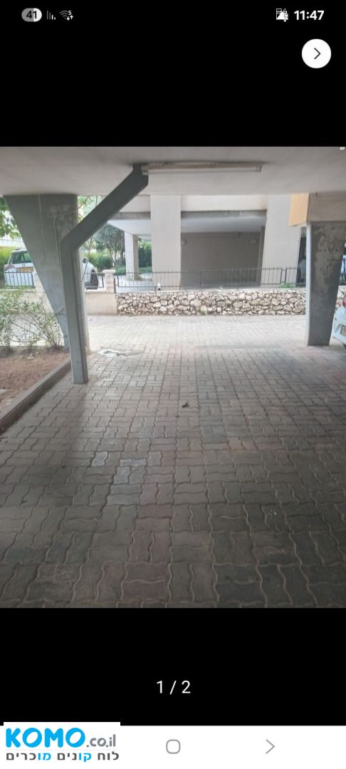 תמונה למודעה