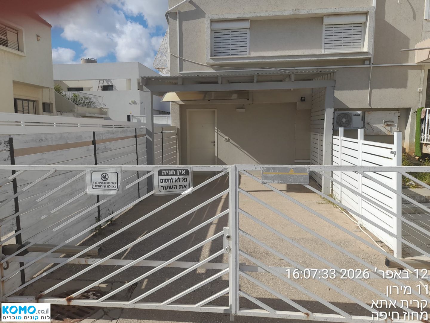 תמונה למודעה