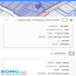תמונה ראשית