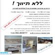 תמונה ראשית