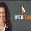 תמונה ראשית