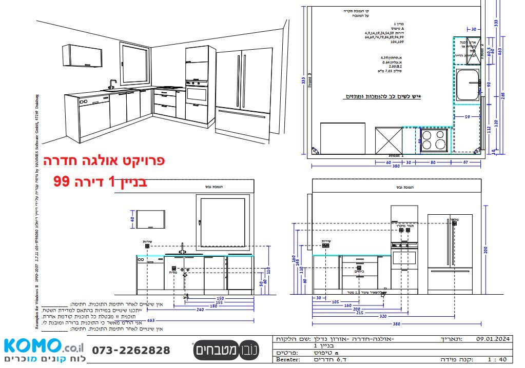 תמונה למודעה