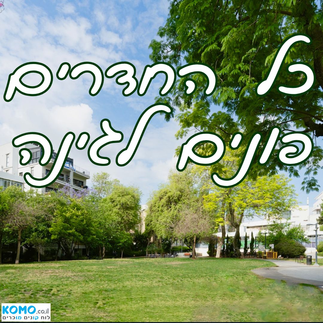 תמונה למודעה