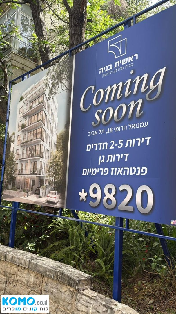 תמונה למודעה