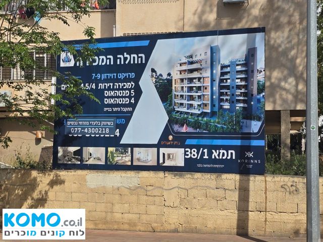 תמונה למודעה