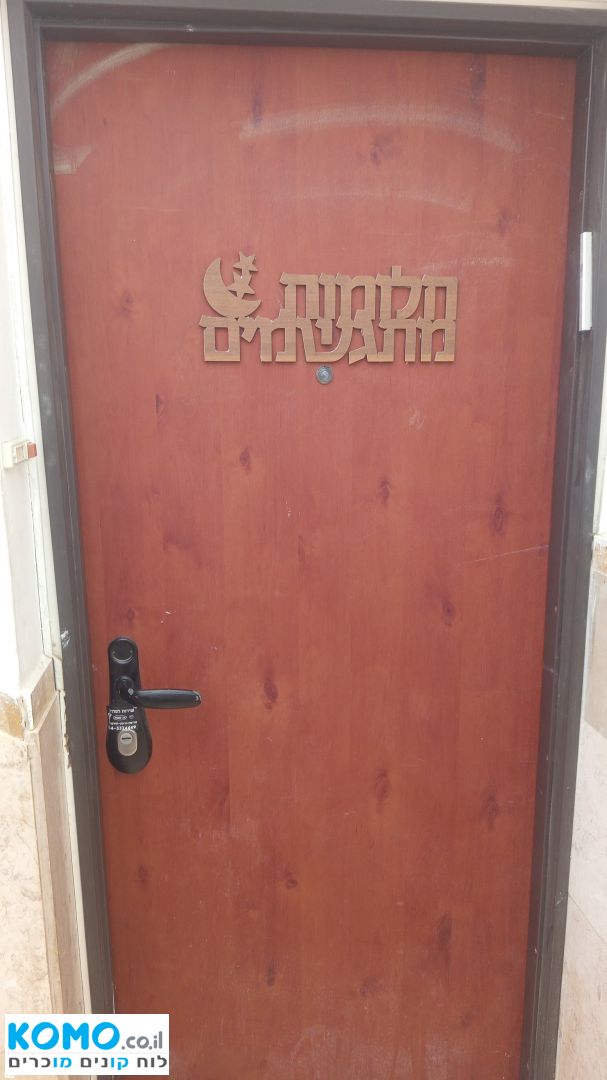 תמונה למודעה