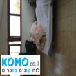 תמונה ראשית