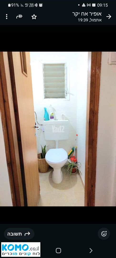 תמונה למודעה