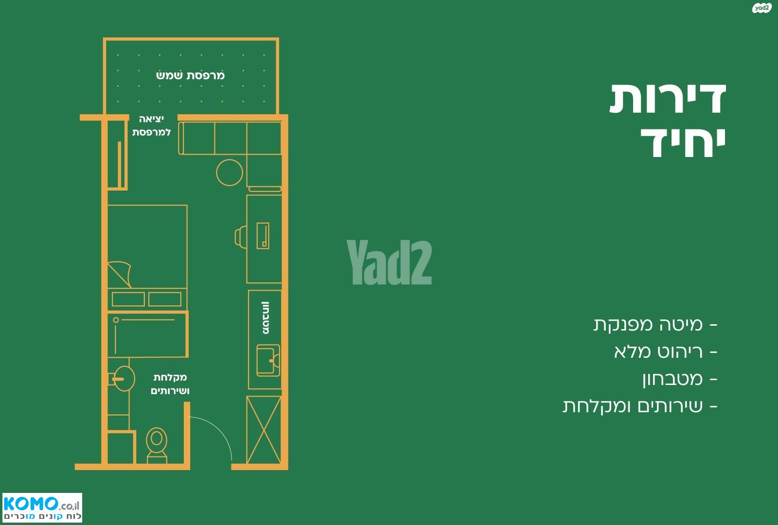 תמונה למודעה