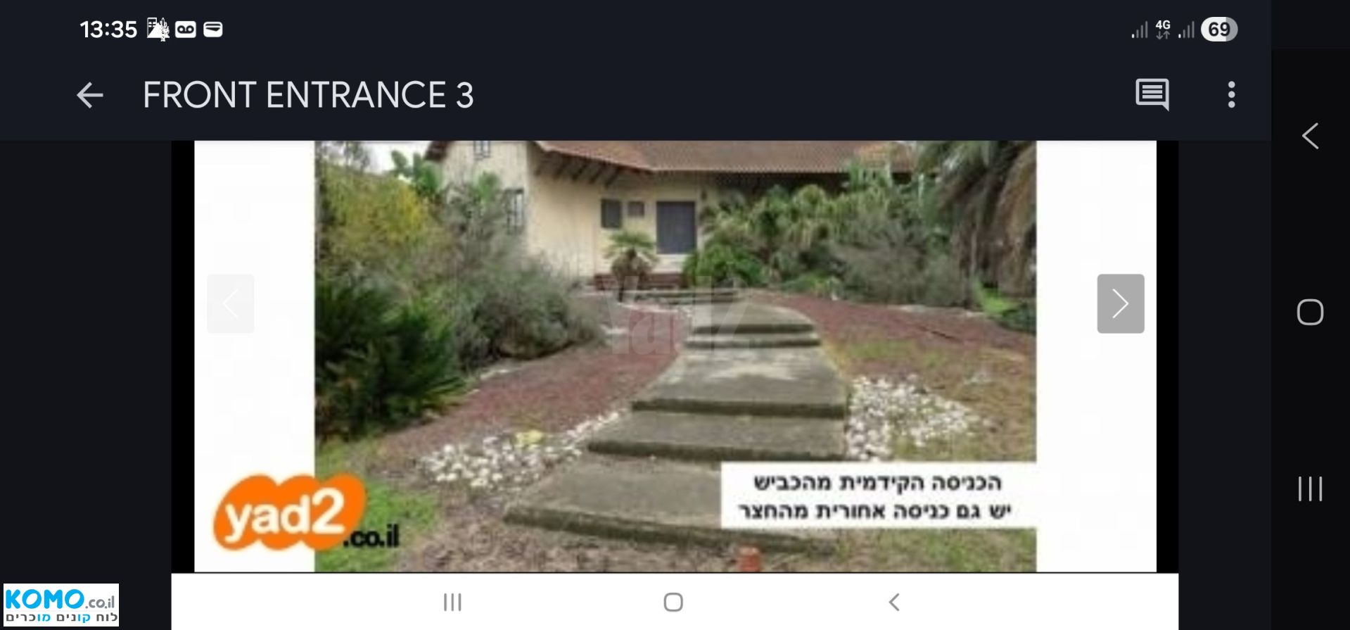 תמונה למודעה