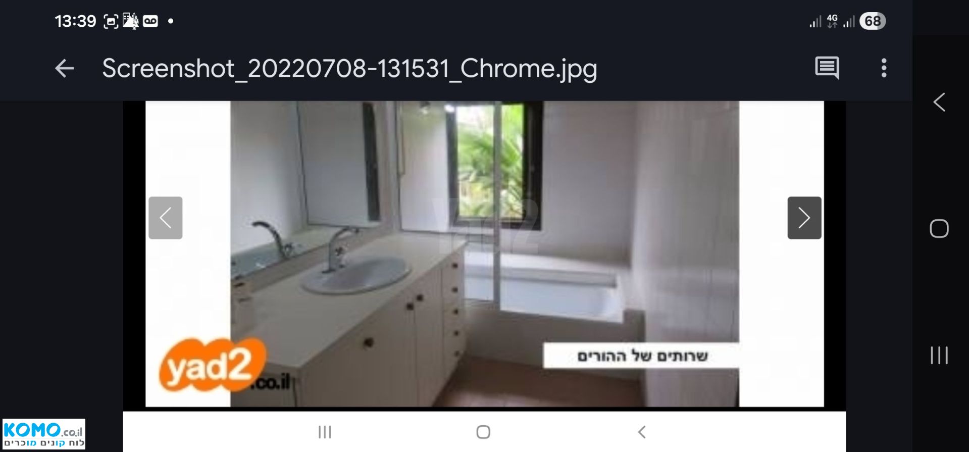 תמונה למודעה