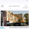 תמונה ראשית