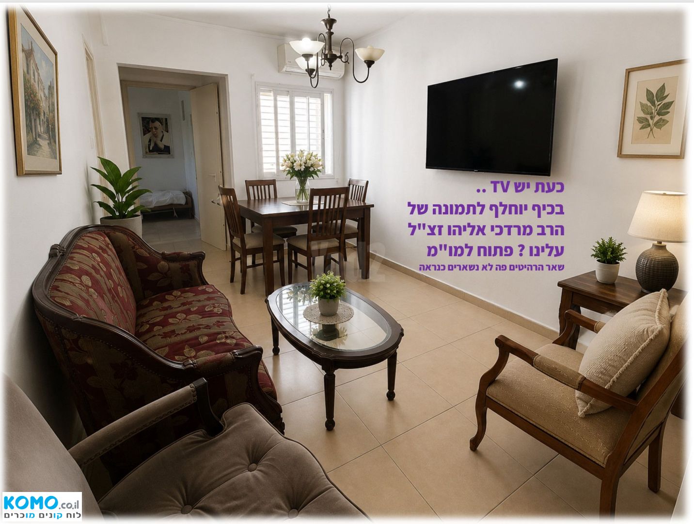 תמונה למודעה