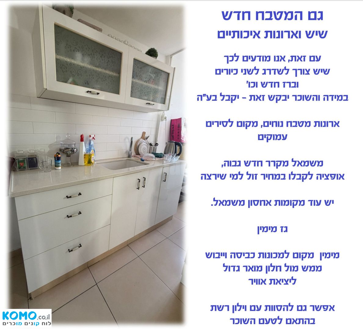 תמונה למודעה
