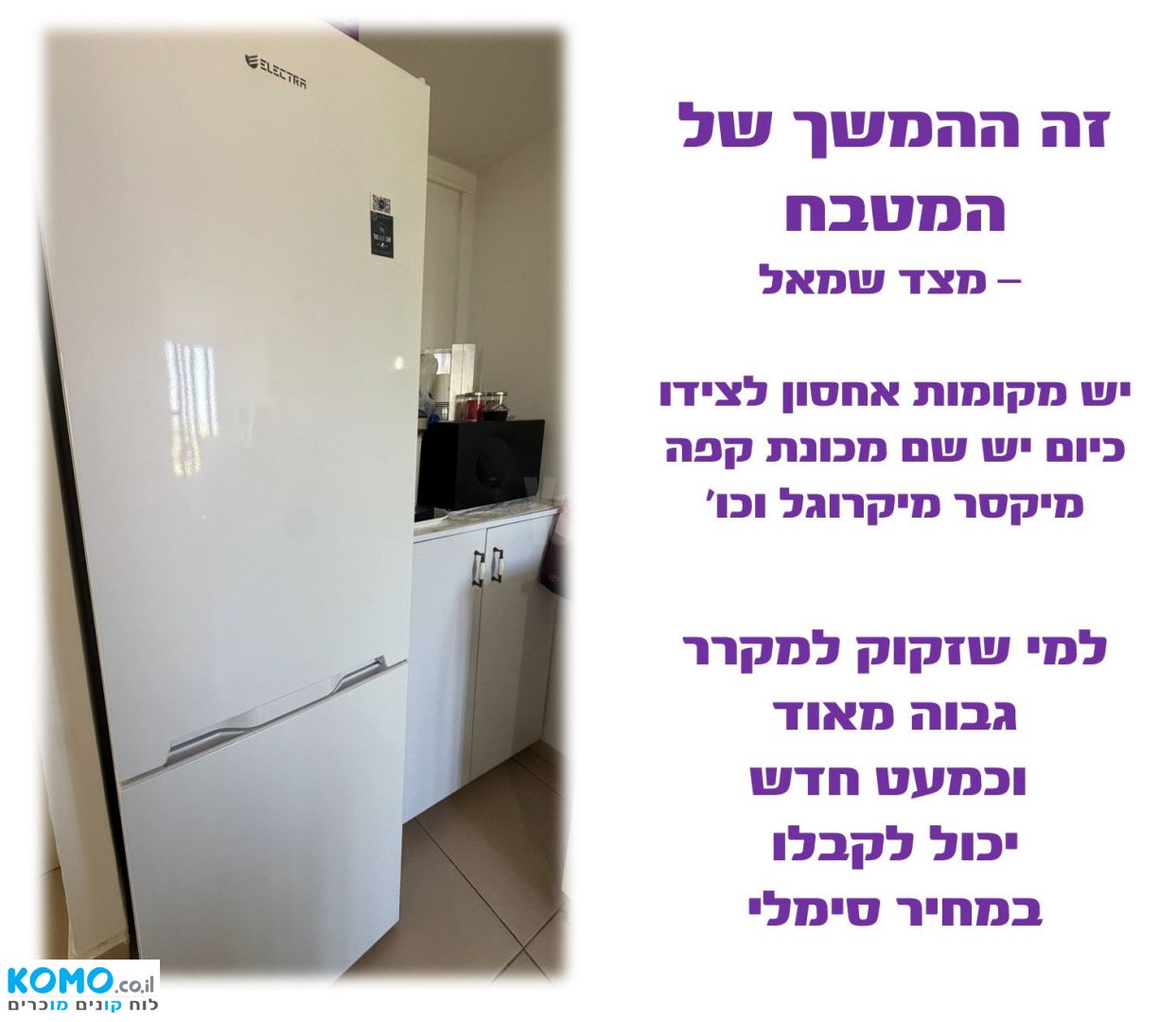 תמונה למודעה