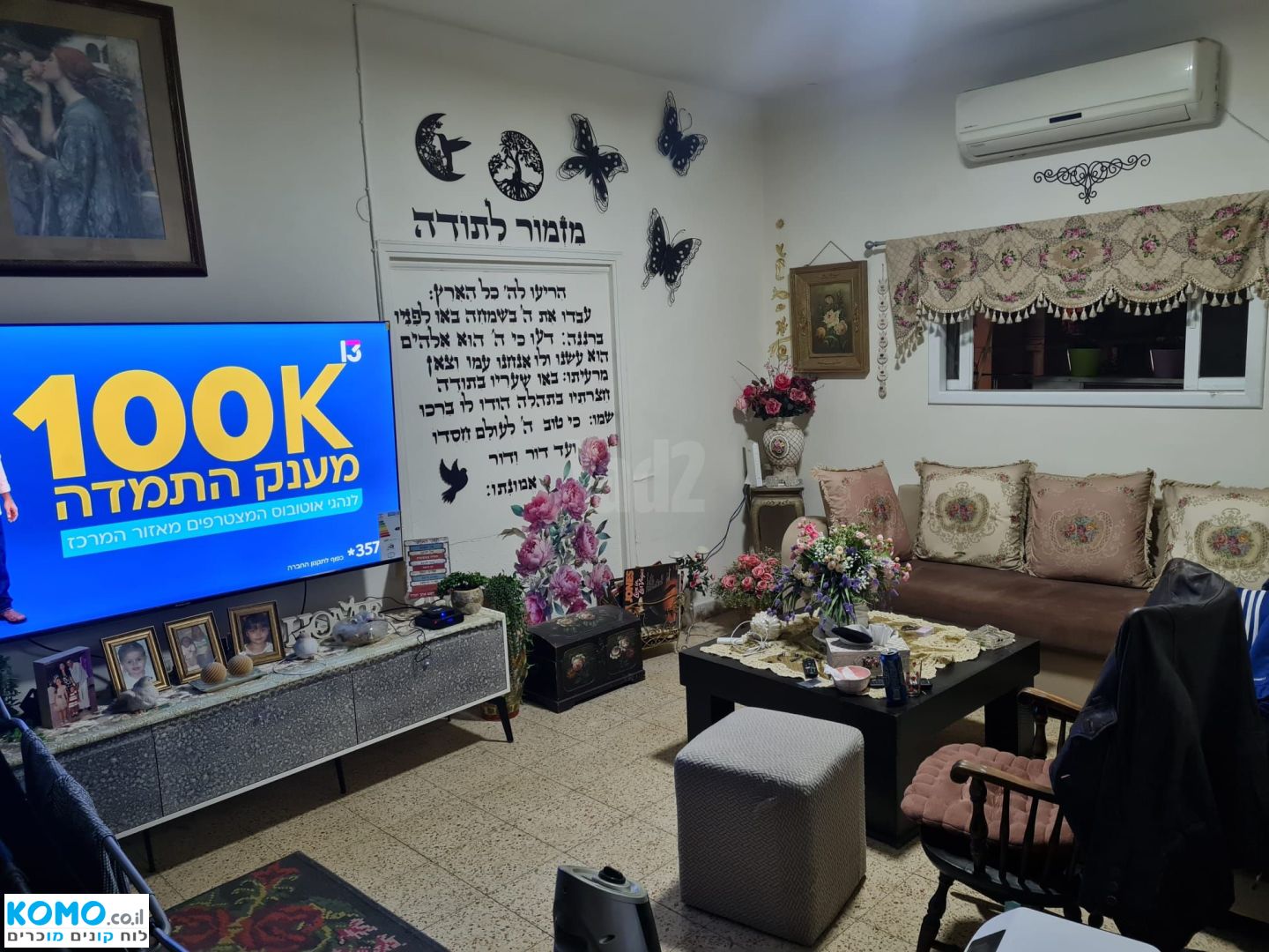 תמונה למודעה