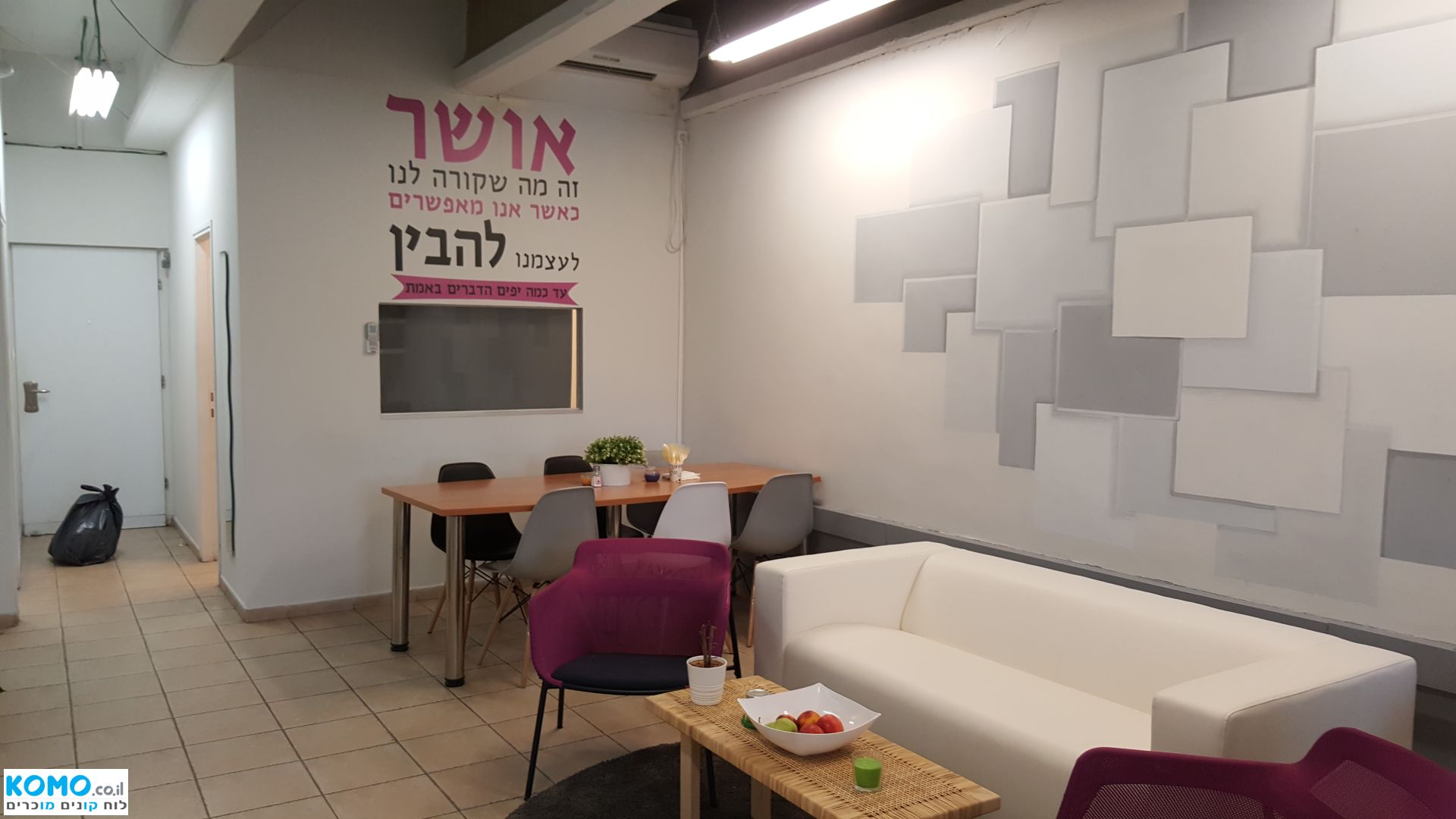 תמונה למודעה