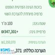 תמונה ראשית