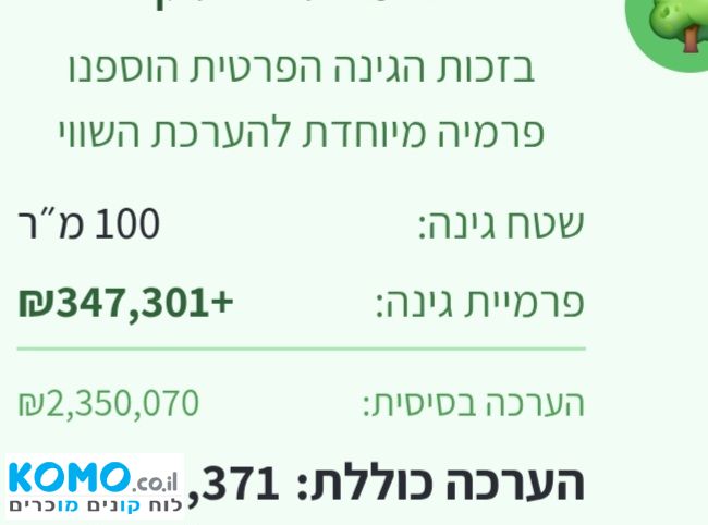 תמונה למודעה