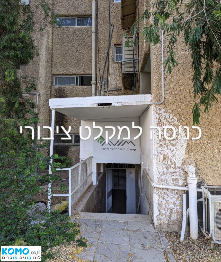 תמונה למודעה