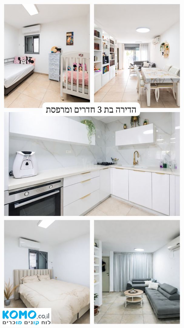 תמונה למודעה