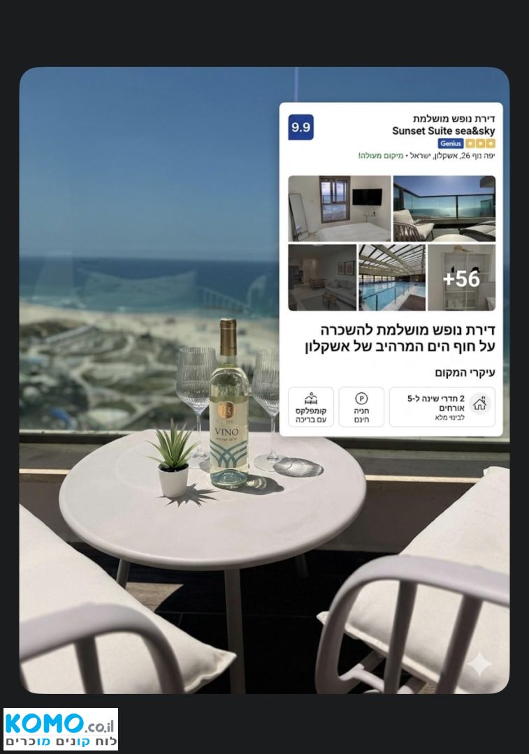 תמונה למודעה