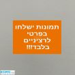 תמונה ראשית