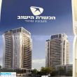 תמונה ראשית