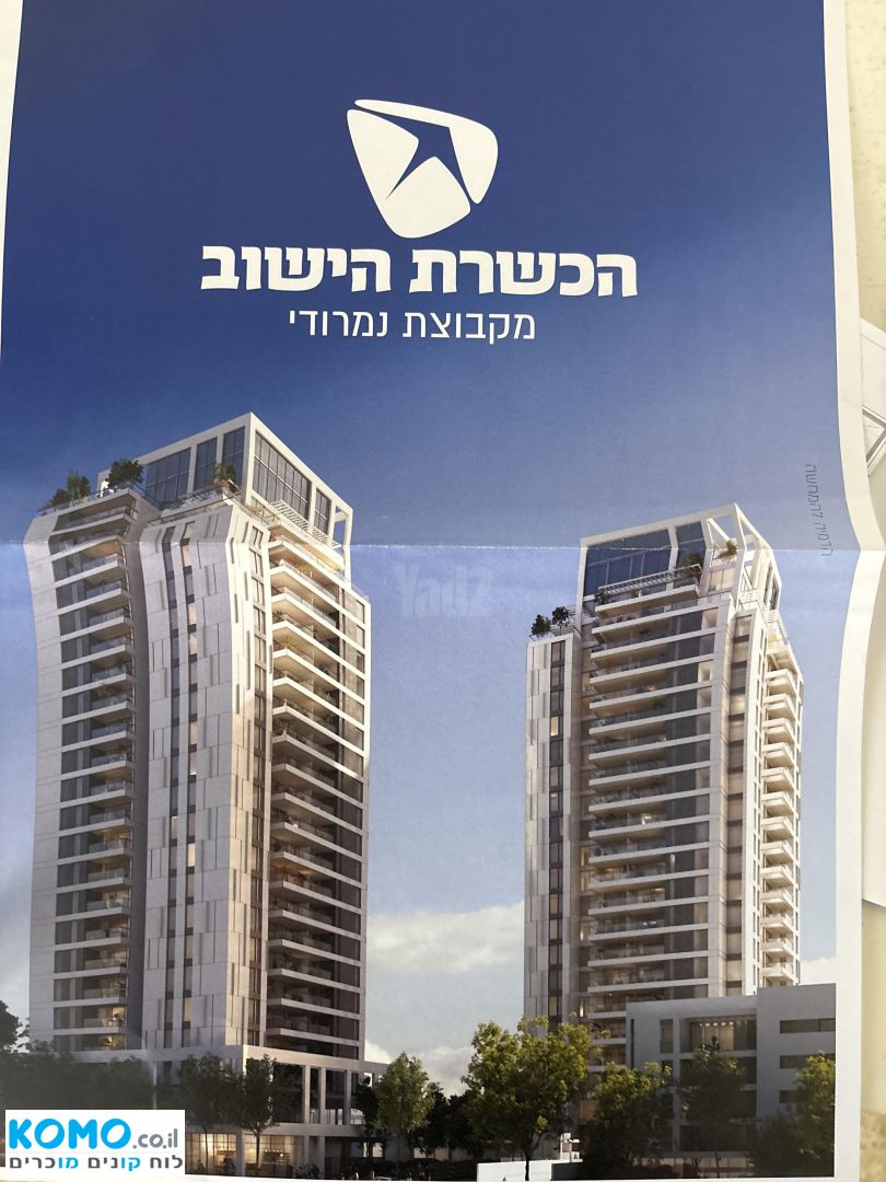תמונה למודעה
