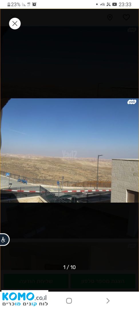 תמונה למודעה