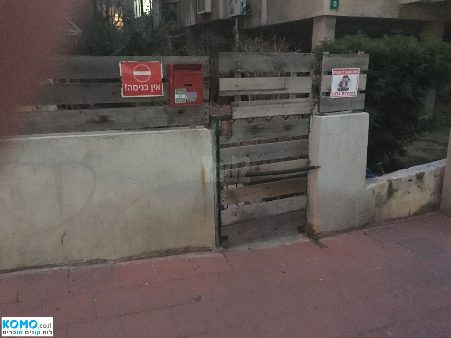 תמונה למודעה