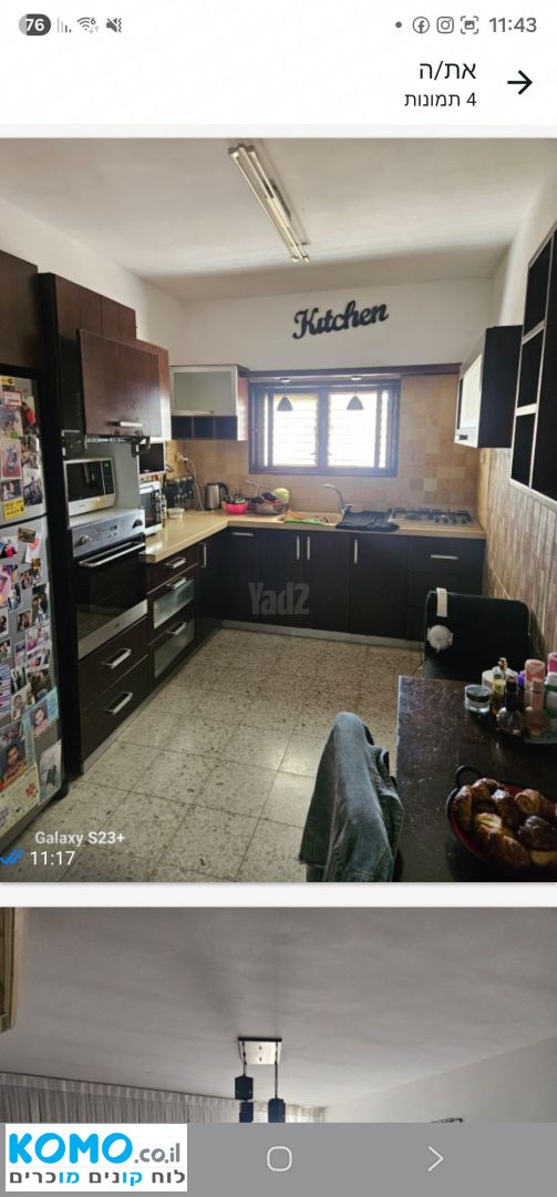 תמונה למודעה