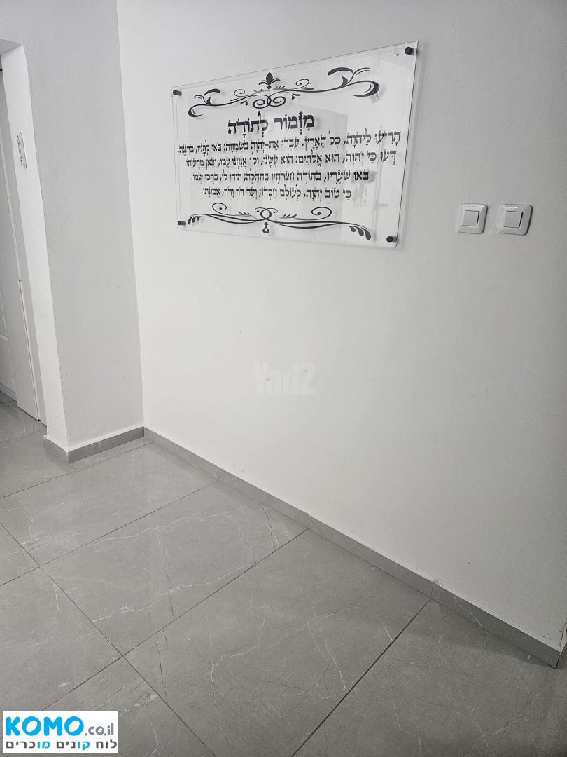 תמונה למודעה