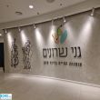 תמונה ראשית