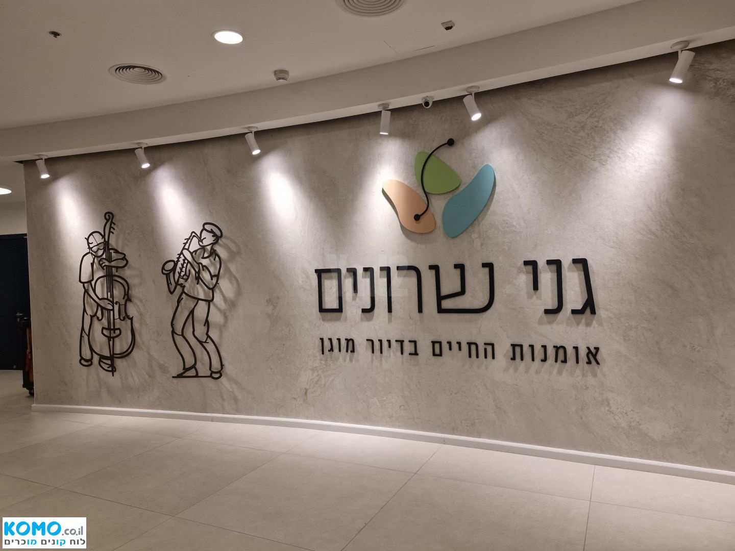 תמונה למודעה