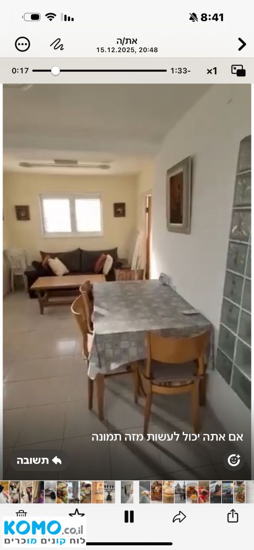 תמונה למודעה