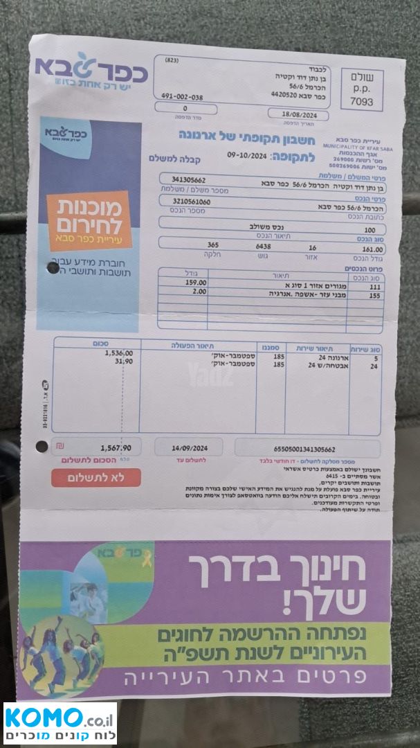 תמונה למודעה
