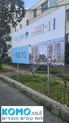 תמונה למודעה