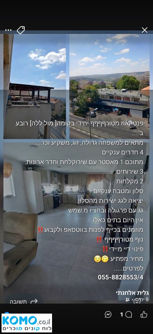 תמונה למודעה