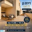 תמונה ראשית