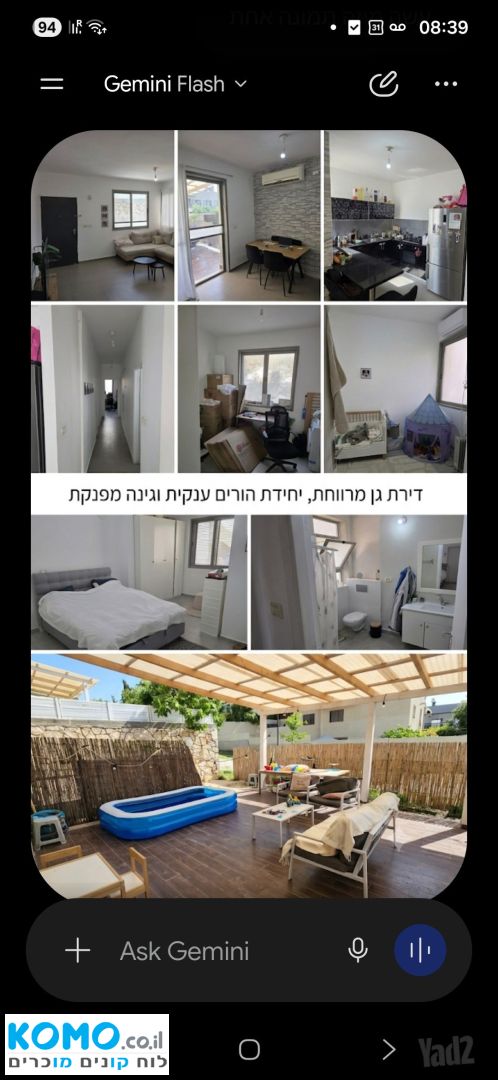 תמונה למודעה