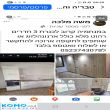 תמונה ראשית