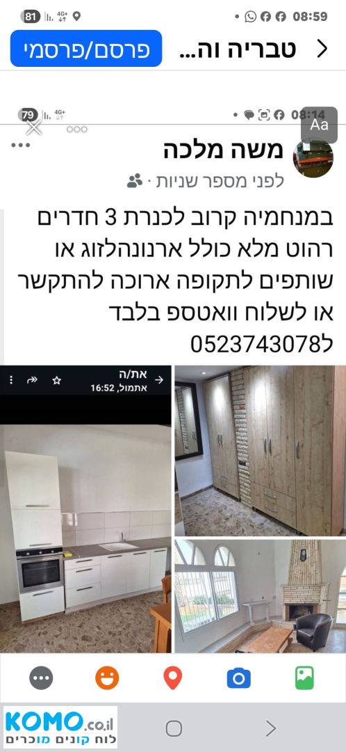תמונה למודעה