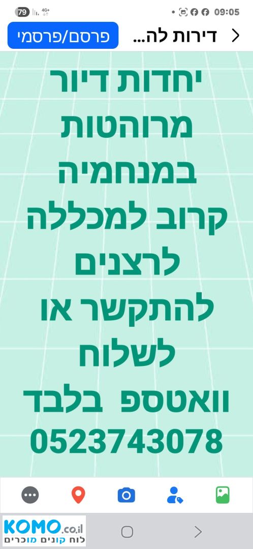 תמונה למודעה
