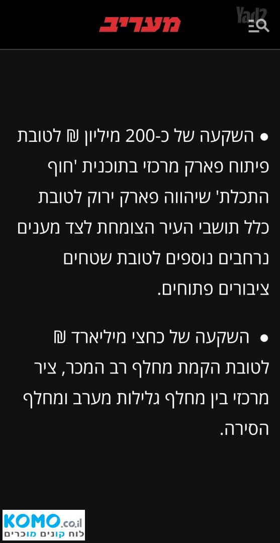 תמונה למודעה