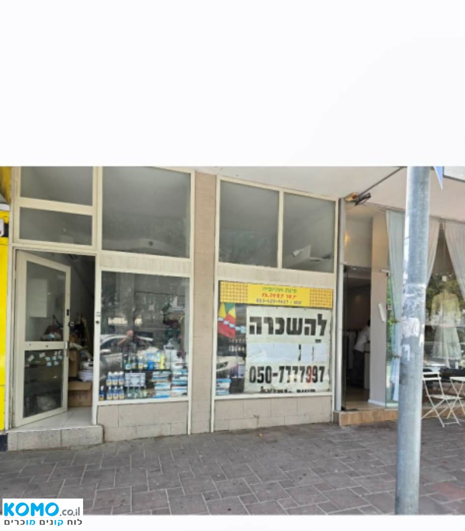 תמונה למודעה