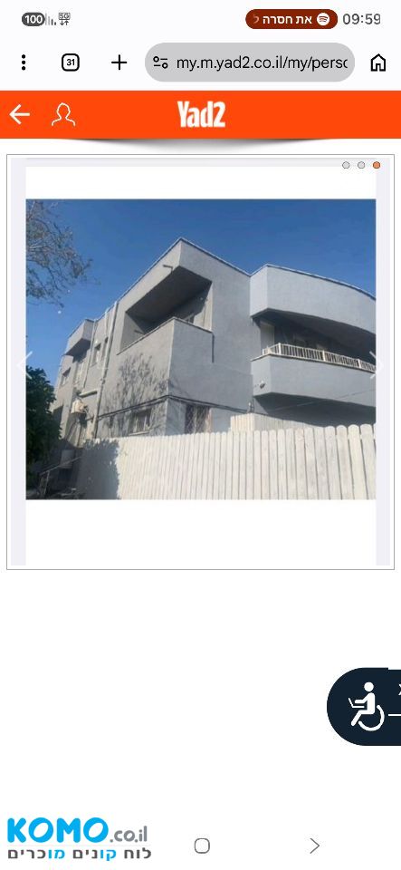 תמונה למודעה